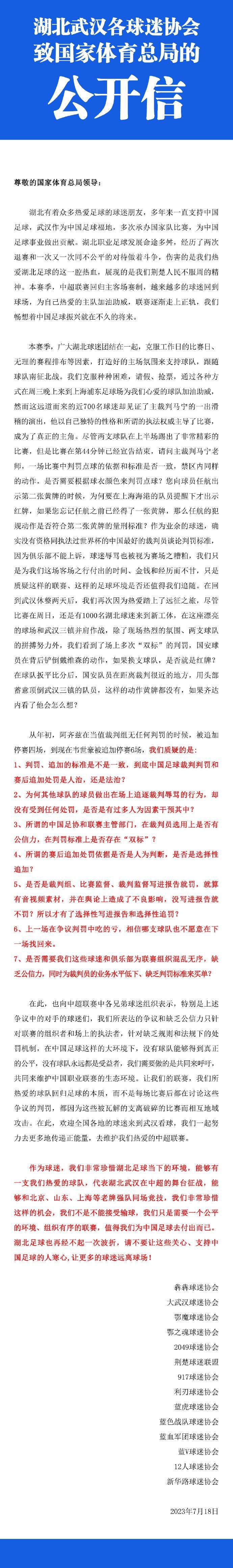 姆巴佩在金球奖的争夺已经落后，哈兰德、维尼修斯、贝林厄姆在这个奖项的竞争上已经领先。